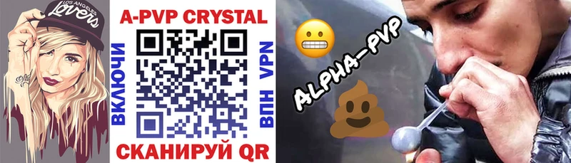 APVP Crystall  Карачев 