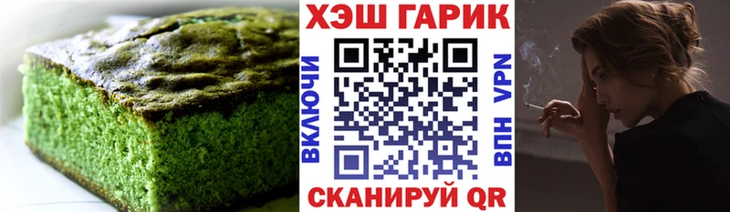 Cannafood конопля  Карачев 