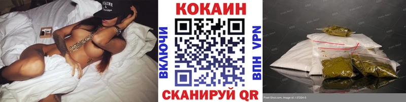 COCAIN 99%  Карачев 