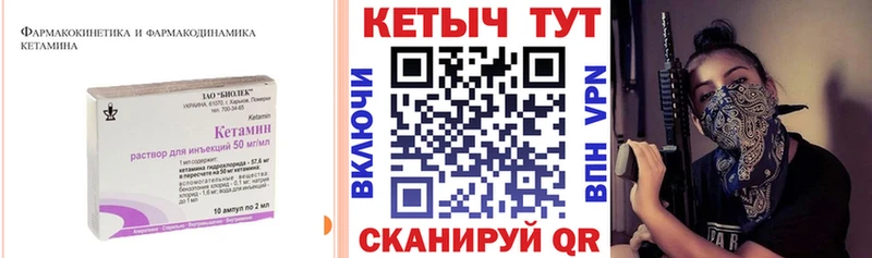 КЕТАМИН VHQ  где купить наркоту  Карачев 