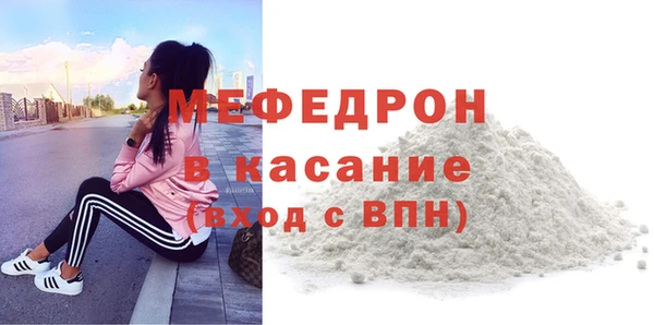 метамфетамин Белая Холуница