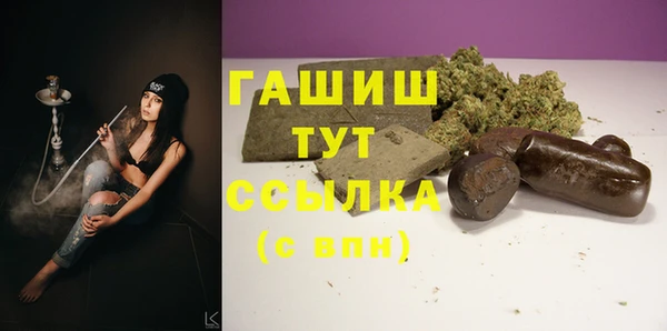 трава Алексин