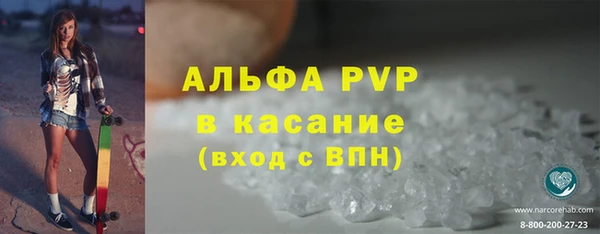 трава Алексин