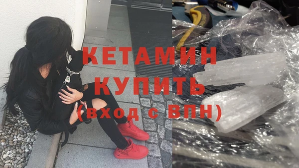 мет Бежецк
