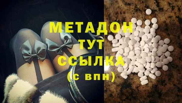 марихуана Абаза