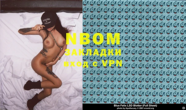 трава Алексин