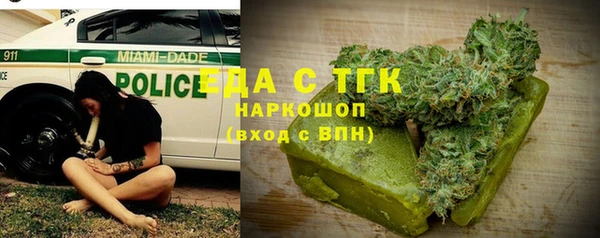 трава Алексин