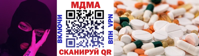MDMA crystal  МЕГА рабочий сайт  это состав  Карачев 