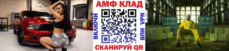 хочу   ОМГ ОМГ зеркало  Метамфетамин мет  Карачев 